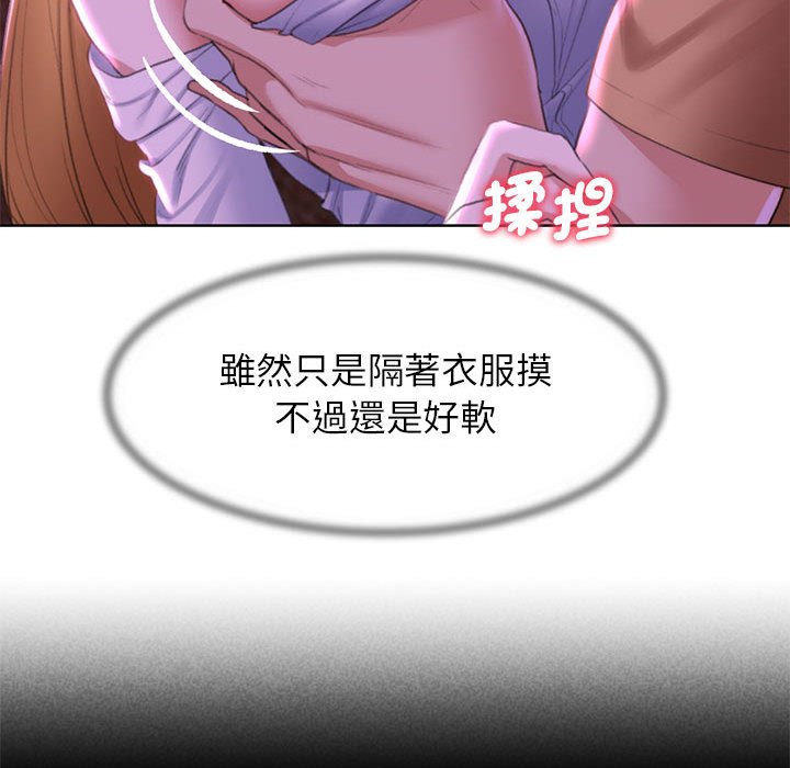 [韩国漫画] 危险同学会 剧情,女学生#[196P]-55