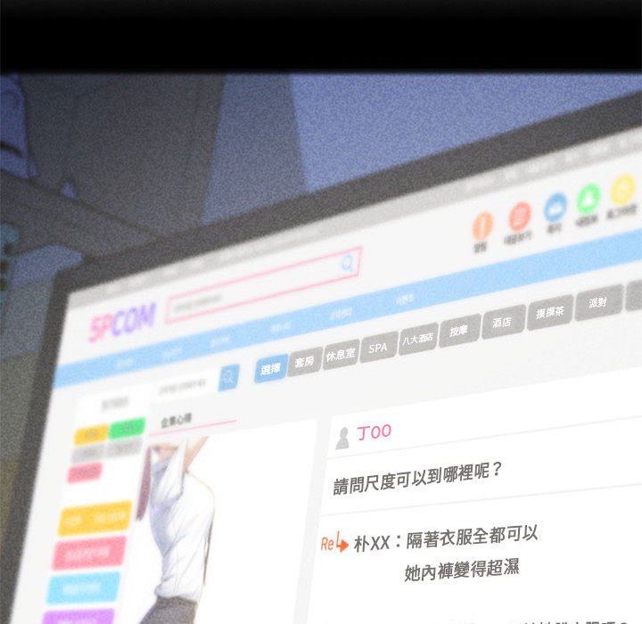 [韩国漫画] 危险同学会 剧情,女学生#[196P]-56