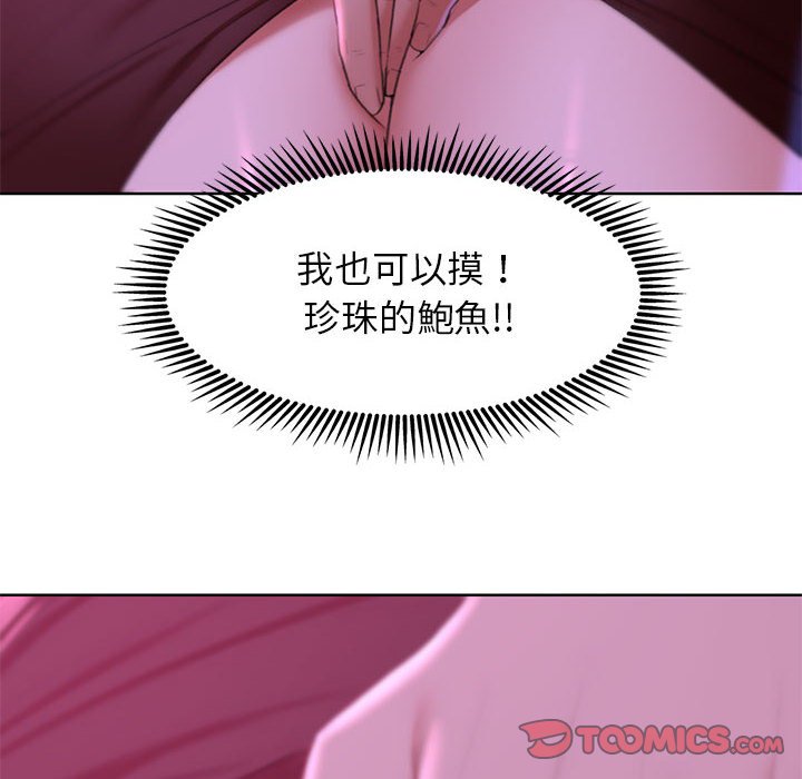 [韩国漫画] 危险同学会 剧情,女学生#[196P]-59