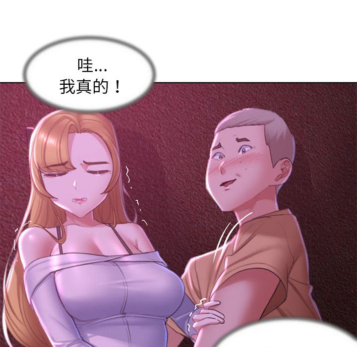 [韩国漫画] 危险同学会 剧情,女学生#[196P]-64