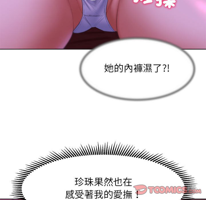 [韩国漫画] 危险同学会 剧情,女学生#[196P]-67