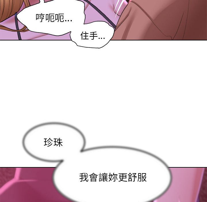 [韩国漫画] 危险同学会 剧情,女学生#[196P]-69