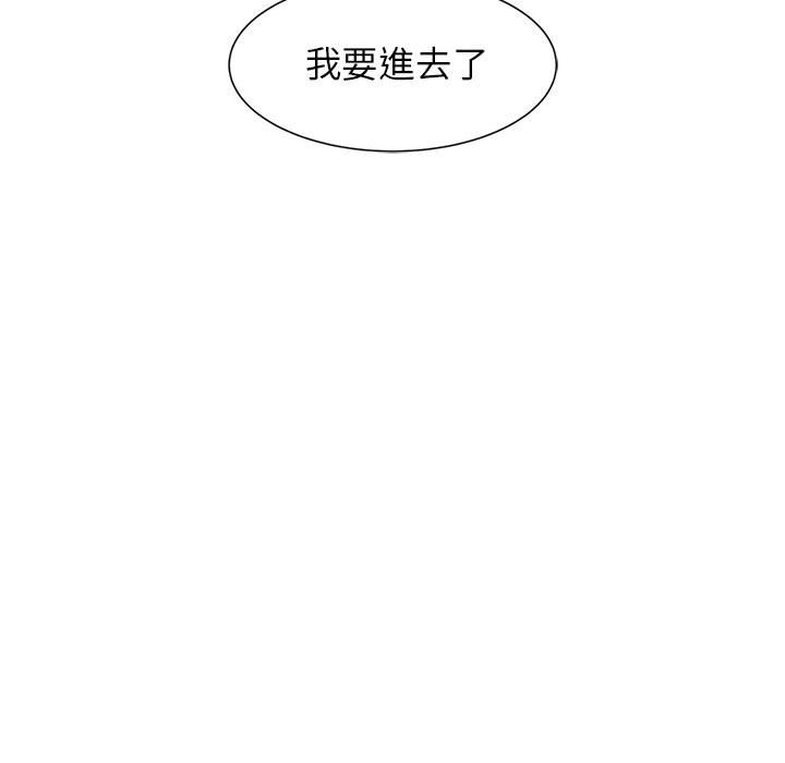 [韩国漫画] 危险同学会 剧情,女学生#[196P]-7