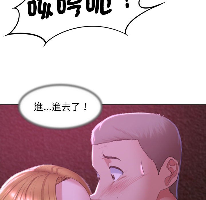 [韩国漫画] 危险同学会 剧情,女学生#[196P]-71