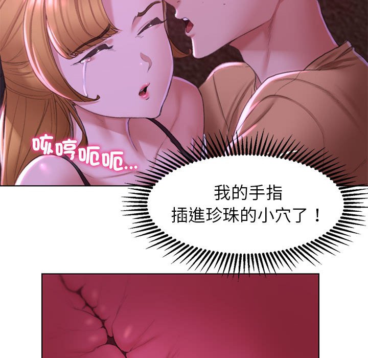 [韩国漫画] 危险同学会 剧情,女学生#[196P]-72