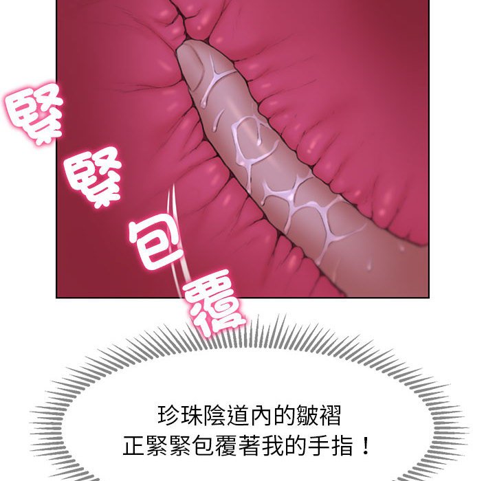 [韩国漫画] 危险同学会 剧情,女学生#[196P]-73