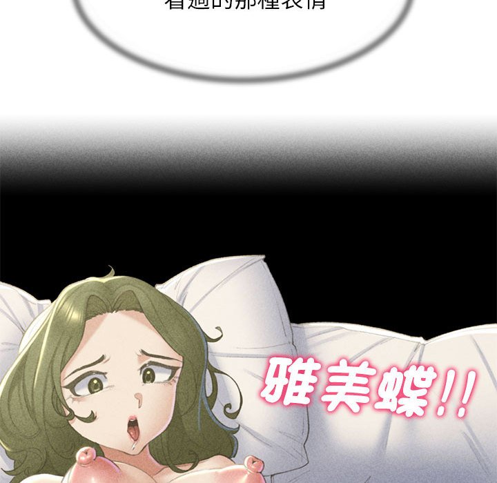 [韩国漫画] 危险同学会 剧情,女学生#[196P]-78