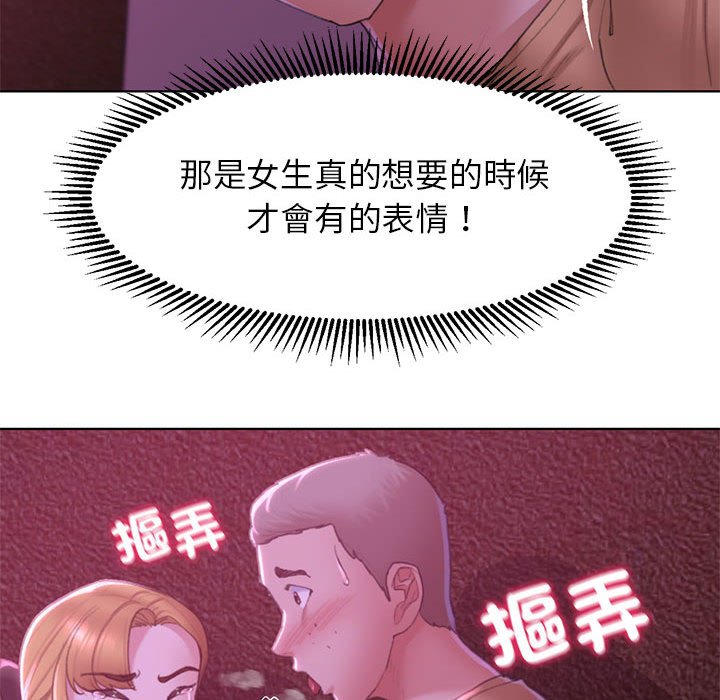 [韩国漫画] 危险同学会 剧情,女学生#[196P]-81