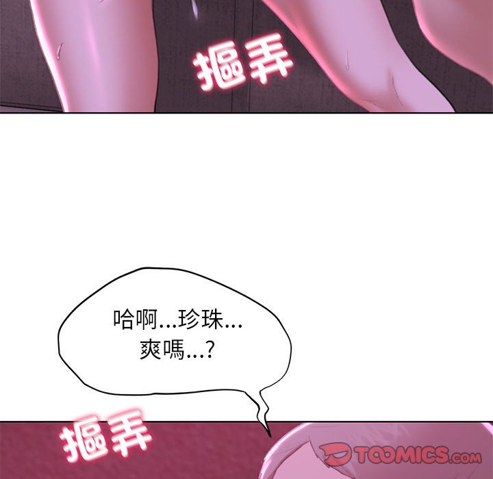 [韩国漫画] 危险同学会 剧情,女学生#[196P]-83