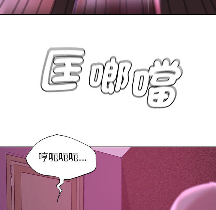 [韩国漫画] 危险同学会 剧情,女学生#[196P]-88