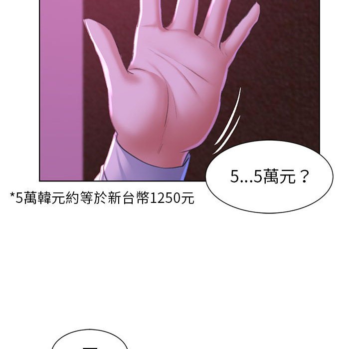 [韩国漫画] 危险同学会 剧情,女学生#[196P]-96