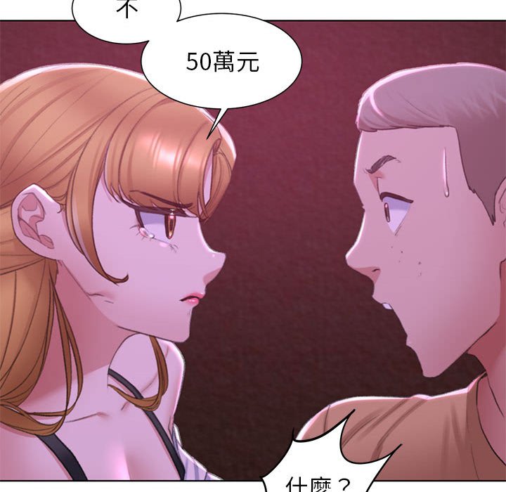 [韩国漫画] 危险同学会 剧情,女学生#[196P]-97