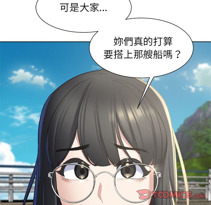 [韩国漫画] 危险同学会 剧情,女学生#[199P]-100