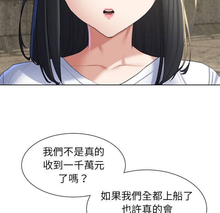 [韩国漫画] 危险同学会 剧情,女学生#[199P]-101