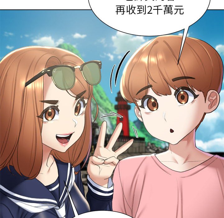 [韩国漫画] 危险同学会 剧情,女学生#[199P]-102