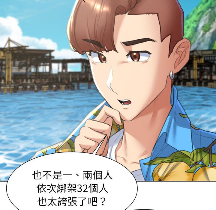 [韩国漫画] 危险同学会 剧情,女学生#[199P]-104