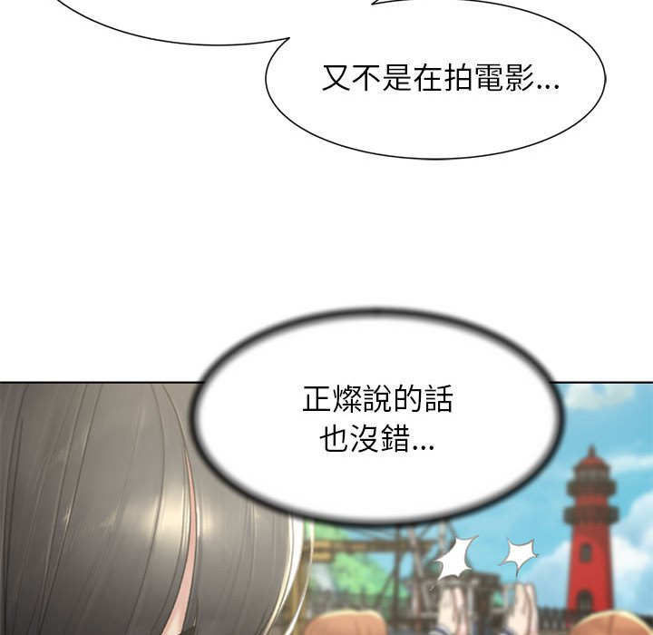 [韩国漫画] 危险同学会 剧情,女学生#[199P]-105