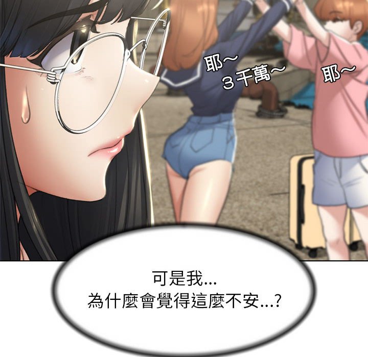 [韩国漫画] 危险同学会 剧情,女学生#[199P]-106