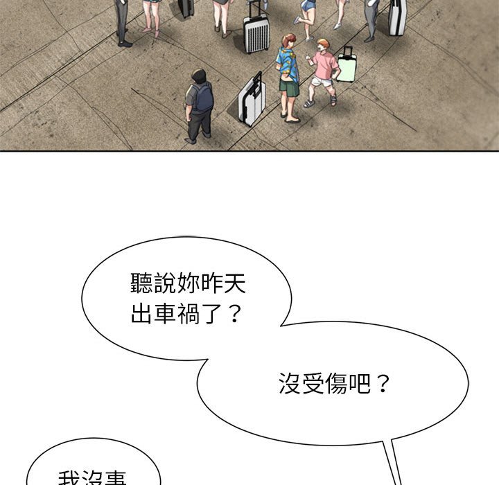 [韩国漫画] 危险同学会 剧情,女学生#[199P]-109