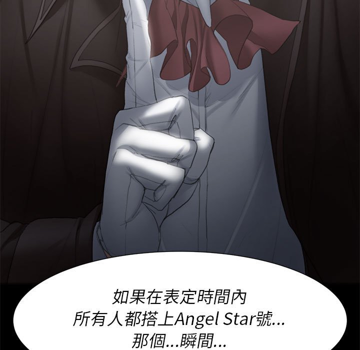 [韩国漫画] 危险同学会 剧情,女学生#[199P]-11