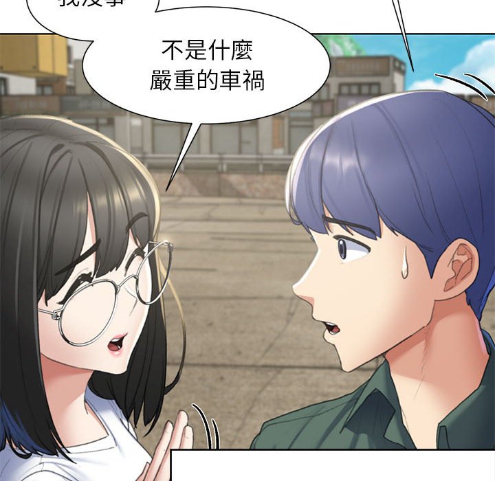 [韩国漫画] 危险同学会 剧情,女学生#[199P]-110