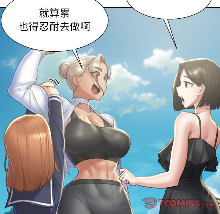 [韩国漫画] 危险同学会 剧情,女学生#[199P]-112