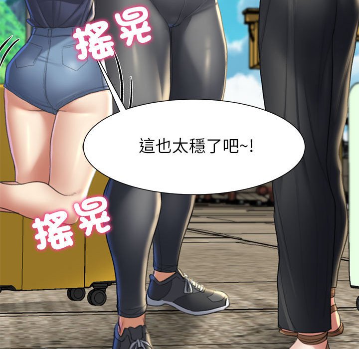 [韩国漫画] 危险同学会 剧情,女学生#[199P]-113