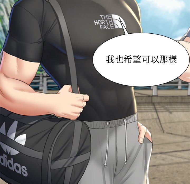 [韩国漫画] 危险同学会 剧情,女学生#[199P]-116