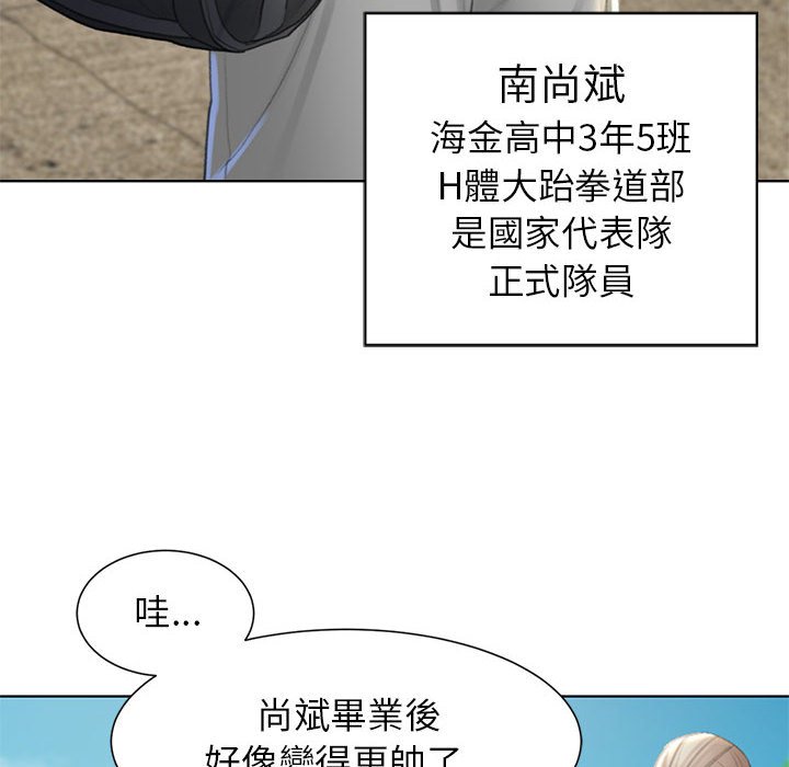 [韩国漫画] 危险同学会 剧情,女学生#[199P]-117