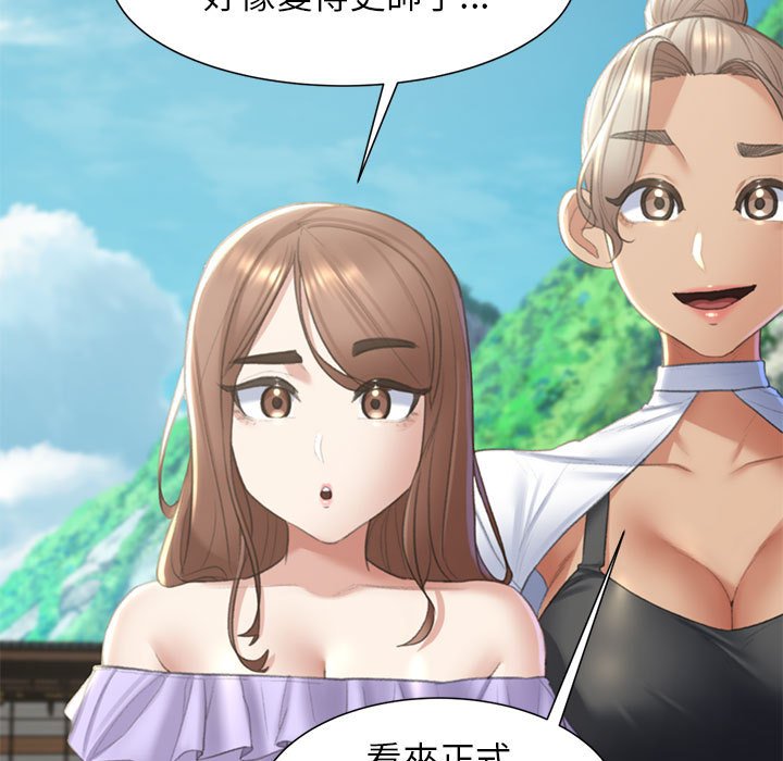 [韩国漫画] 危险同学会 剧情,女学生#[199P]-118