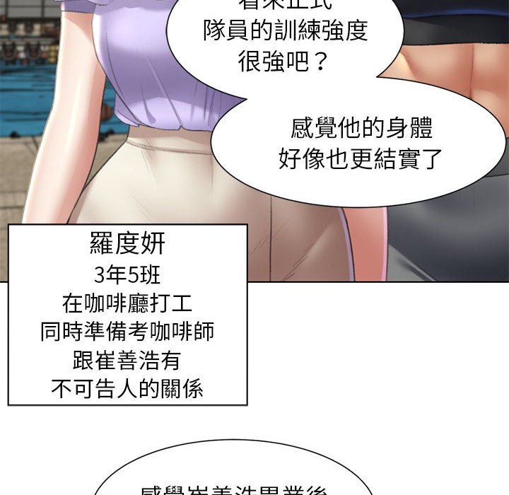 [韩国漫画] 危险同学会 剧情,女学生#[199P]-119