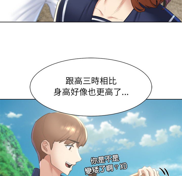 [韩国漫画] 危险同学会 剧情,女学生#[199P]-121