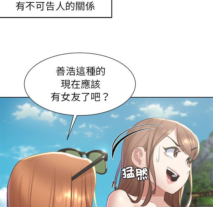 [韩国漫画] 危险同学会 剧情,女学生#[199P]-123