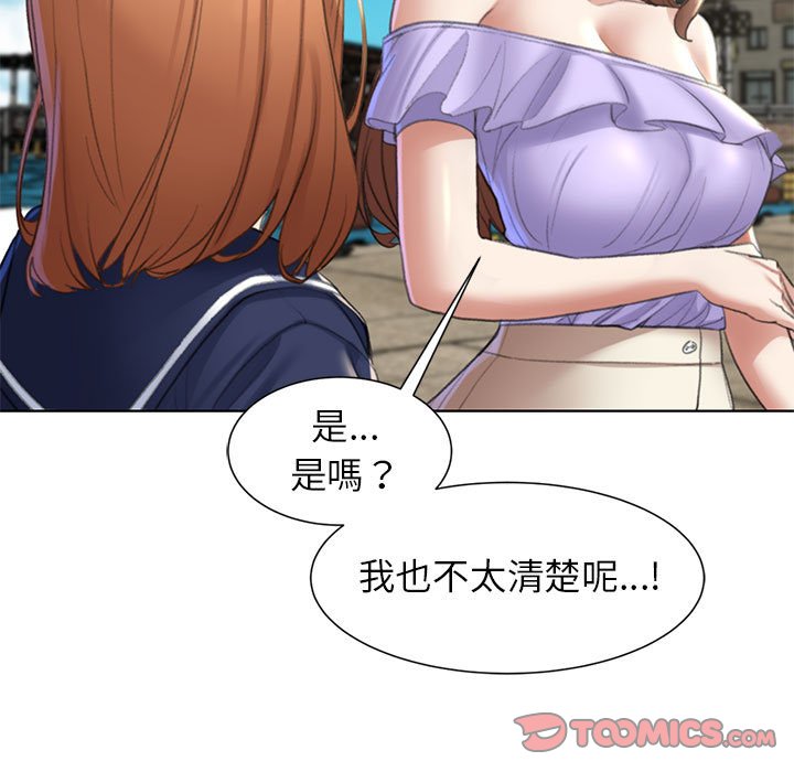 [韩国漫画] 危险同学会 剧情,女学生#[199P]-124