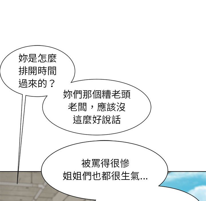 [韩国漫画] 危险同学会 剧情,女学生#[199P]-125