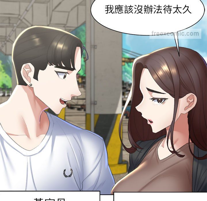 [韩国漫画] 危险同学会 剧情,女学生#[199P]-126