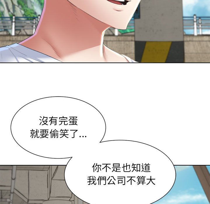 [韩国漫画] 危险同学会 剧情,女学生#[199P]-129