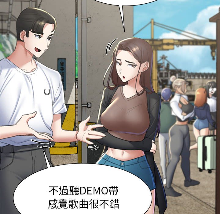 [韩国漫画] 危险同学会 剧情,女学生#[199P]-130