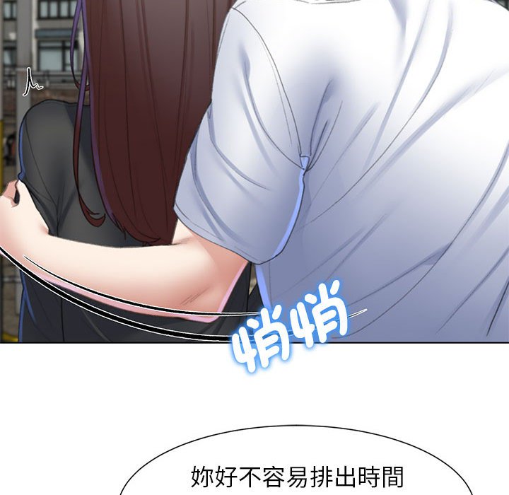 [韩国漫画] 危险同学会 剧情,女学生#[199P]-132