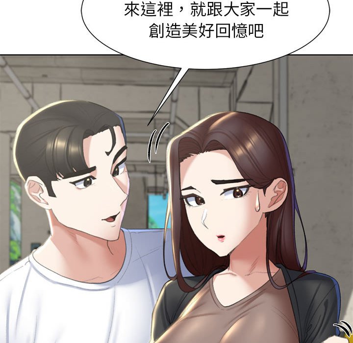 [韩国漫画] 危险同学会 剧情,女学生#[199P]-133