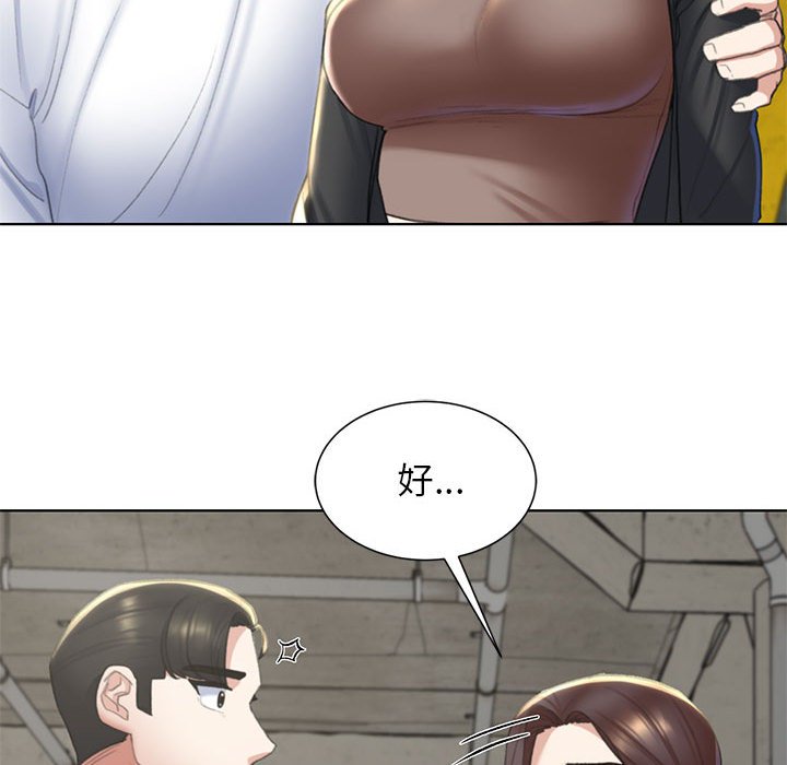 [韩国漫画] 危险同学会 剧情,女学生#[199P]-134