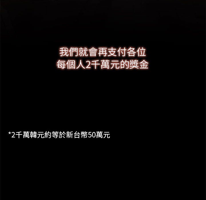 [韩国漫画] 危险同学会 剧情,女学生#[199P]-14