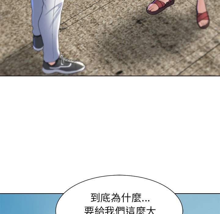 [韩国漫画] 危险同学会 剧情,女学生#[199P]-140