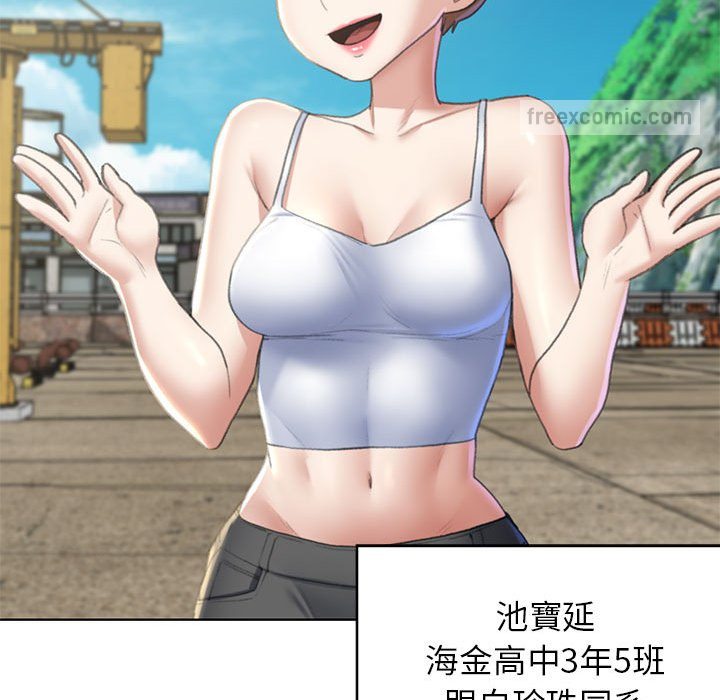 [韩国漫画] 危险同学会 剧情,女学生#[199P]-144