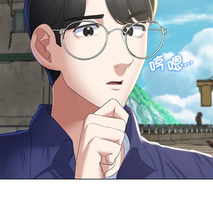 [韩国漫画] 危险同学会 剧情,女学生#[199P]-146