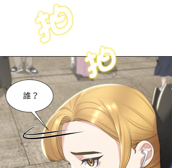 [韩国漫画] 危险同学会 剧情,女学生#[199P]-147