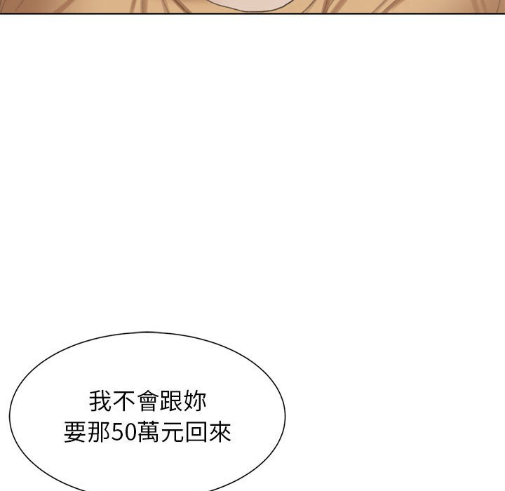 [韩国漫画] 危险同学会 剧情,女学生#[199P]-150