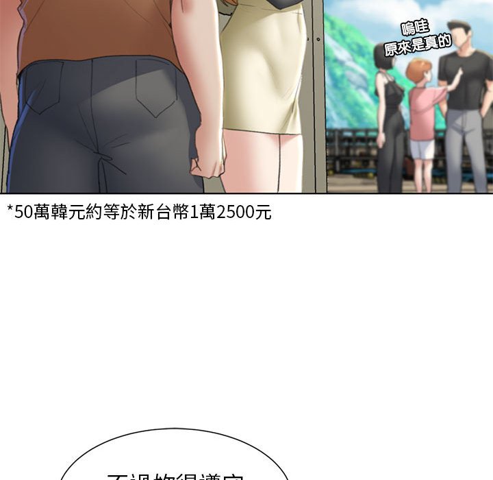 [韩国漫画] 危险同学会 剧情,女学生#[199P]-152