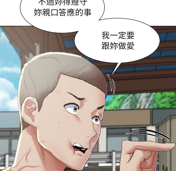 [韩国漫画] 危险同学会 剧情,女学生#[199P]-153