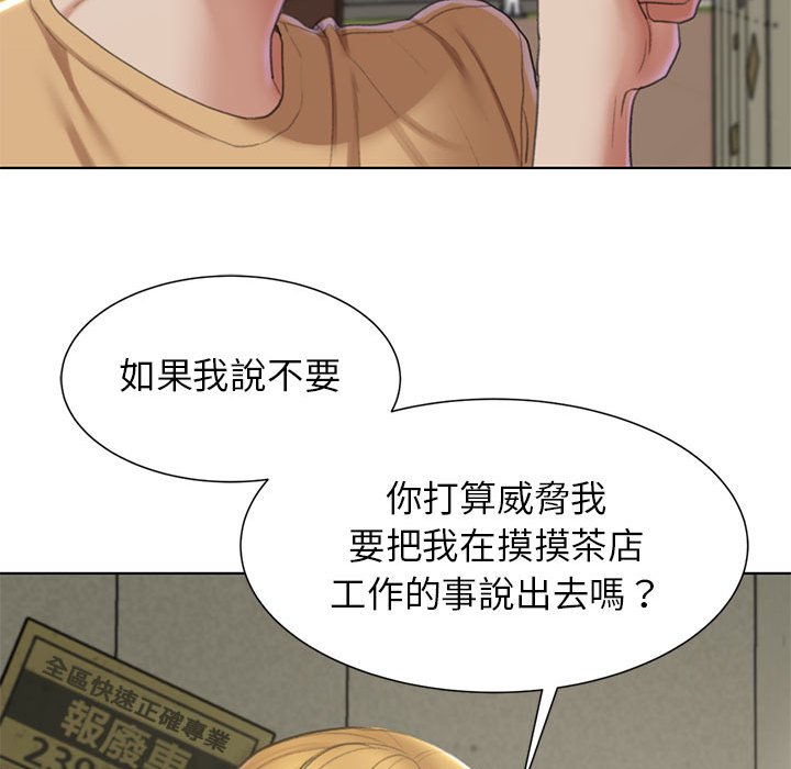 [韩国漫画] 危险同学会 剧情,女学生#[199P]-154
